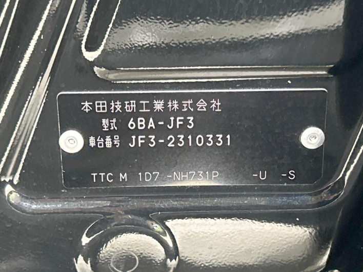 2021 Honda N-BOX CUSTOM 6BA-JF3 (UW-6a2631ffb16f7)[1]