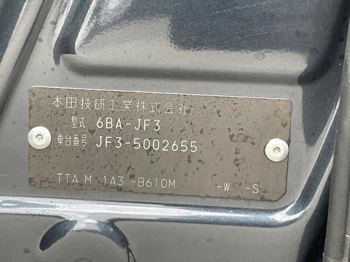 2021 Honda N-BOX CUSTOM 6BA-JF3 (UW-6a263200d545e)[1]