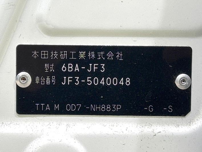 2021 Honda N-BOX 6BA-JF3 (UW-6a2632015482e)[1]