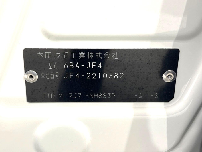 2022 Honda N-BOX CUSTOM 6BA-JF4 (UW-6a2632050a286)[1]