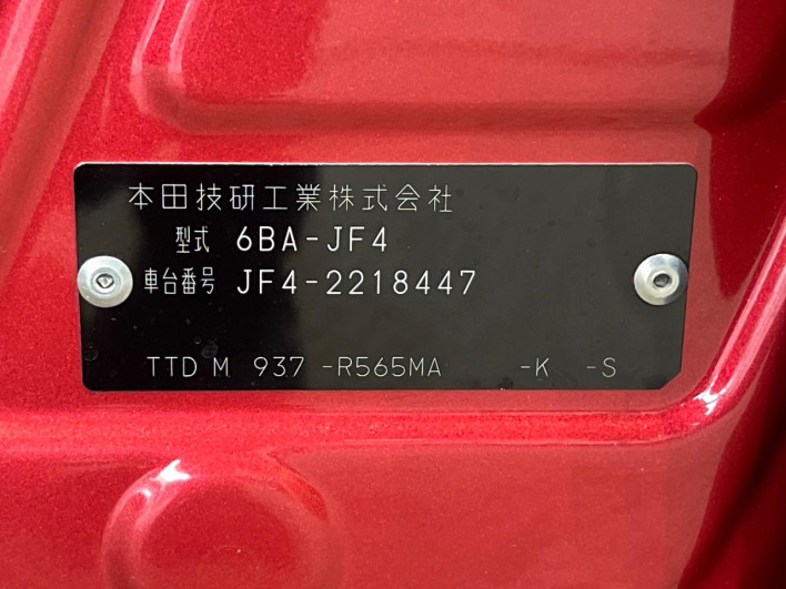 2023 Honda N-BOX CUSTOM 6BA-JF4 (UW-6a26320512b47)[1]
