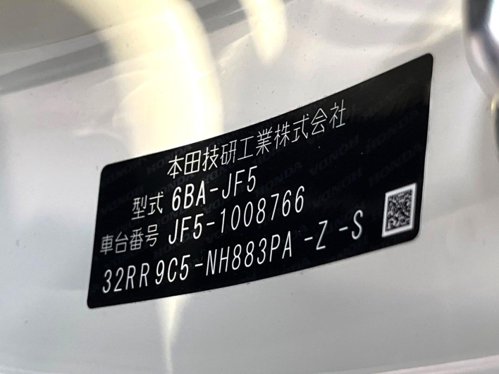 2023 Honda N-BOX CUSTOM 6BA-JF5 (UW-6a2632054a52d)[1]