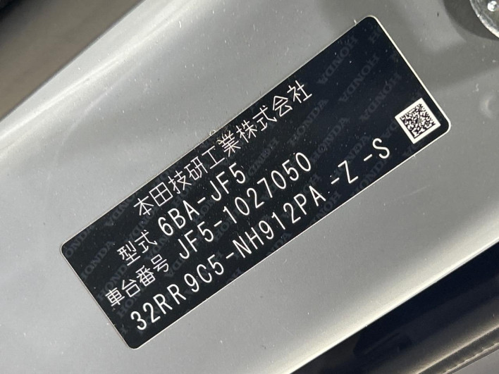 2023 Honda N-BOX CUSTOM 6BA-JF5 (UW-6a263205a01f2)[1]
