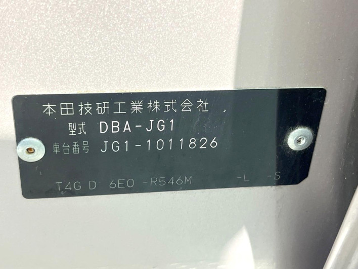 2012 Honda N-ONE DBA-JG1 (UW-6a26320d56371)[1]