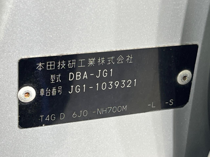 2013 Honda N-ONE DBA-JG1 (UW-6a26320d782a2)[1]