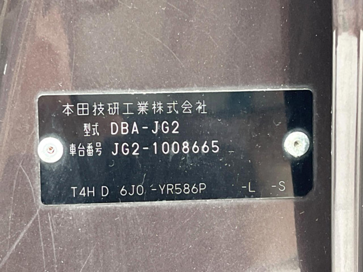 2013 Honda N-ONE DBA-JG2 (UW-6a26320f1f596)[1]
