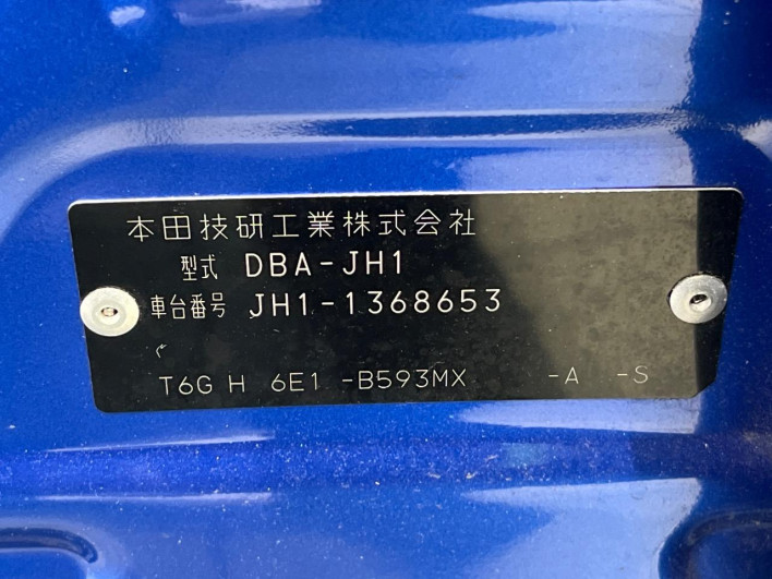 2017 Honda N-WGN DBA-JH1 (UW-6a263212e652a)[1]