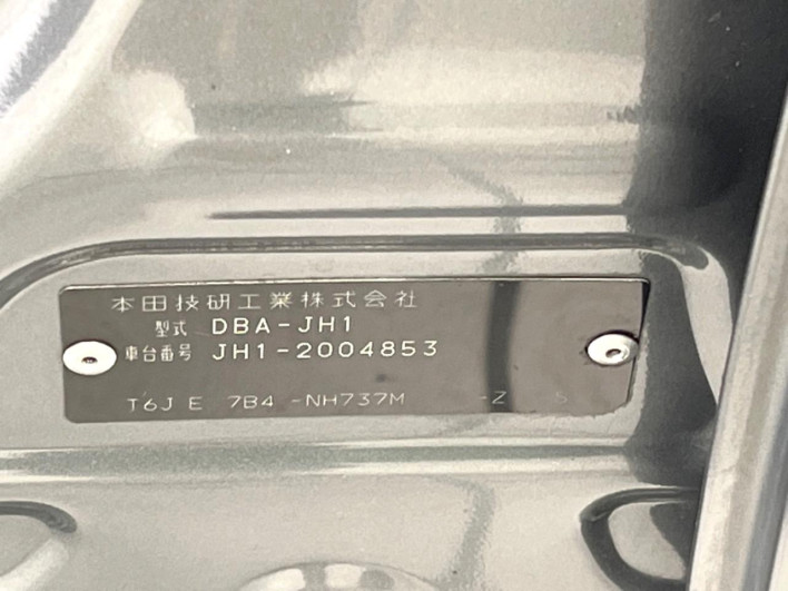 2014 Honda N-WGN Custom DBA-JH1 (UW-6a26321365d8e)[1]
