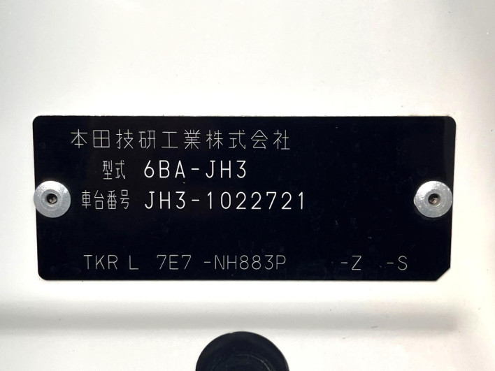 2020 Honda N-WGN Custom 6BA-JH3 (UW-6a26321442b27)[1]