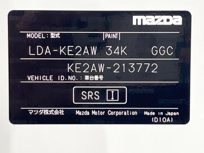 2016 Mazda CX-5 LDA-KE2AW (UW-6a263219234ae)[1]