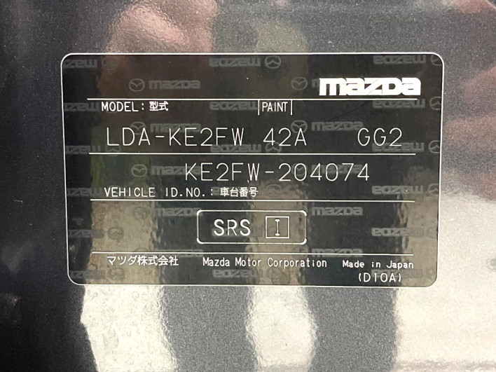 2015 Mazda CX-5 LDA-KE2FW (UW-6a2632197af70)[1]