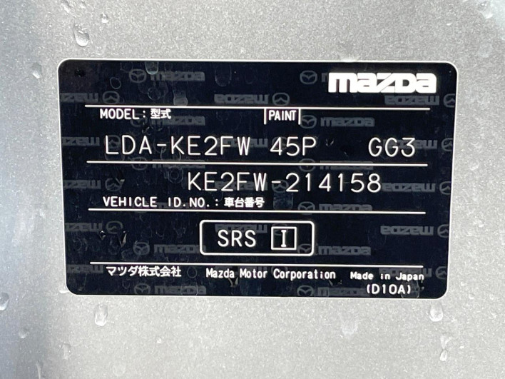 2016 Mazda CX-5 LDA-KE2FW (UW-6a263219b7018)[1]