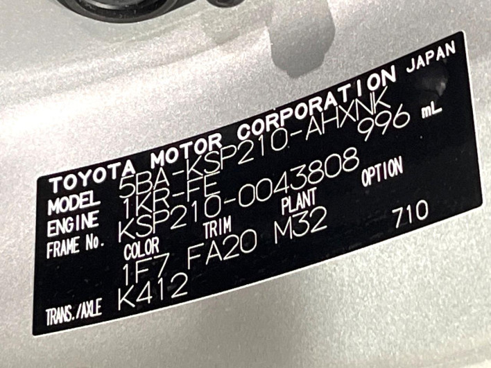 2021 Toyota Yaris 5BA-KSP210 (UW-6a263226c8e05)[1]
