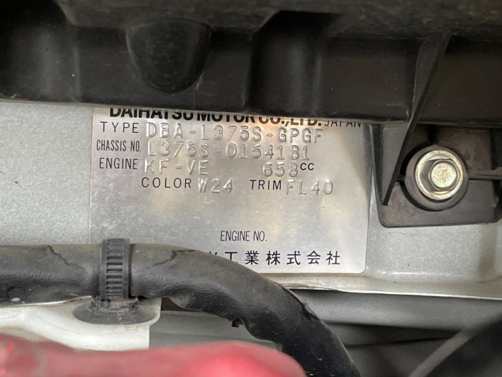 2009 Daihatsu Tanto DBA-L375S (UW-6a2632281d17d)[1]