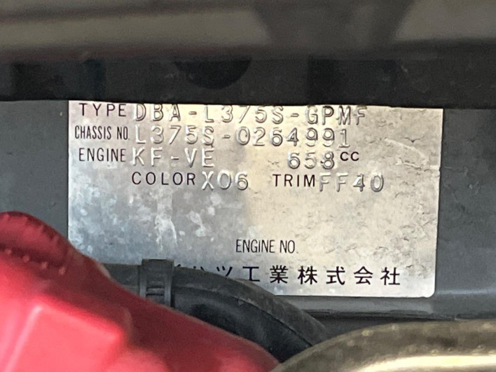 2009 Daihatsu Tanto DBA-L375S (UW-6a263228b95b2)[1]