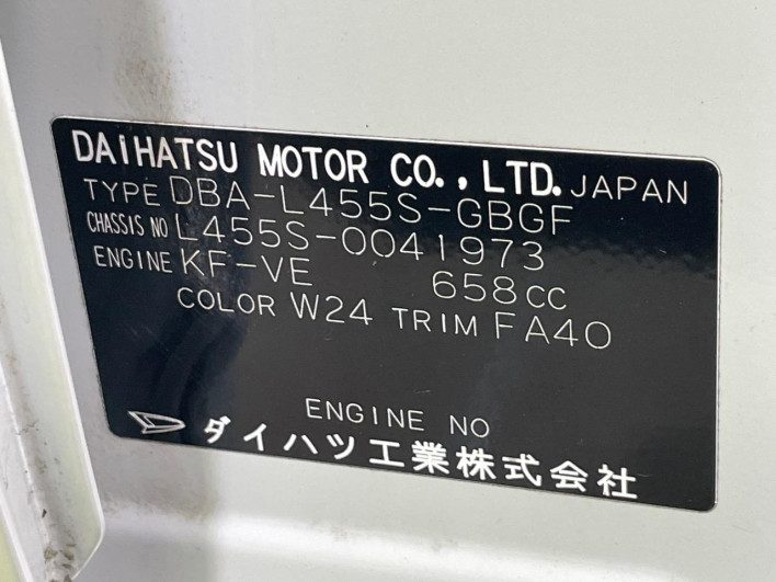 2010 Daihatsu Tanto exe DBA-L455S (UW-6a263229d5d10)[1]