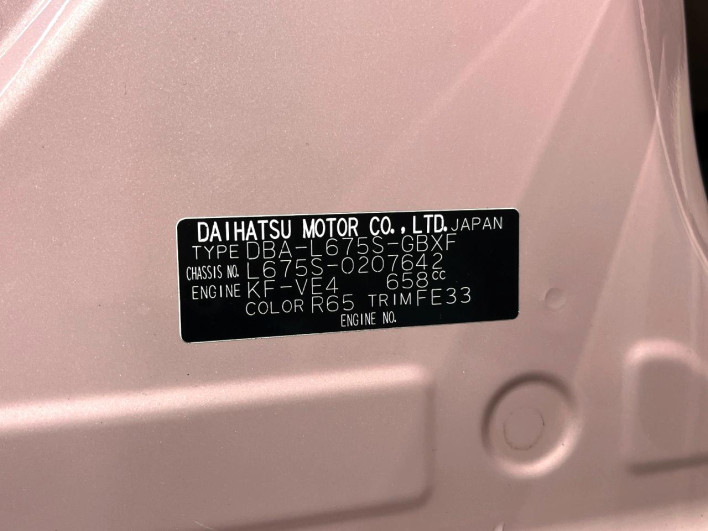 2015 Daihatsu Mira Cocoa DBA-L675S (UW-6a26322b25132)[1]