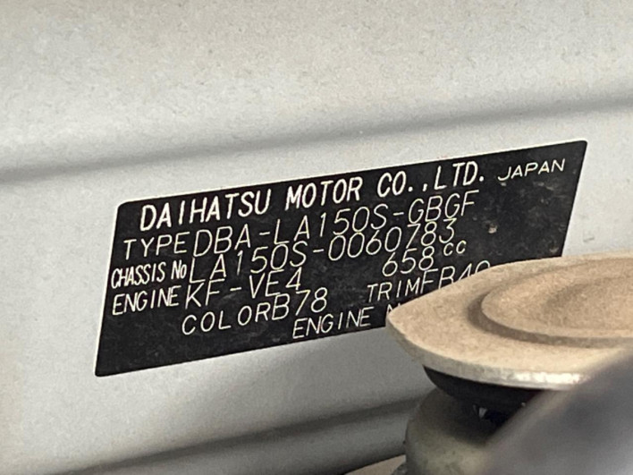 2015 Daihatsu Move DBA-LA150S (UW-6a26322c792b9)[1]