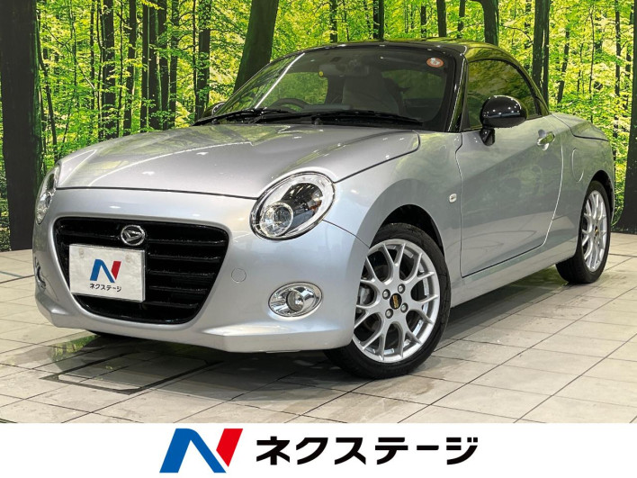 2022 Daihatsu Copen 3BA-LA400K (UW-6a26323655b36)[3]