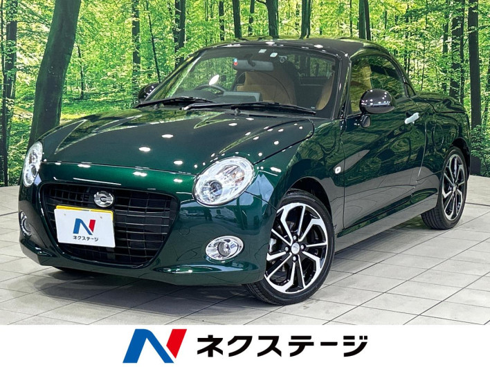 2023 Daihatsu Copen 3BA-LA400K (UW-6a2632367bfb5)[3]