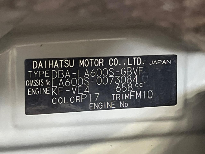 2014 Daihatsu Tanto DBA-LA600S (UW-6a263237e60e8)[1]
