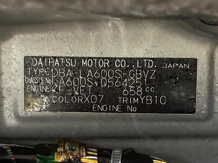 2017 Daihatsu Tanto DBA-LA600S (UW-6a26323a2f6ea)[1]