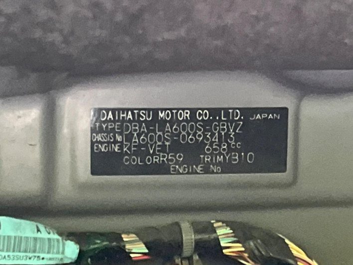 2018 Daihatsu Tanto DBA-LA600S (UW-6a26323b7d109)[1]