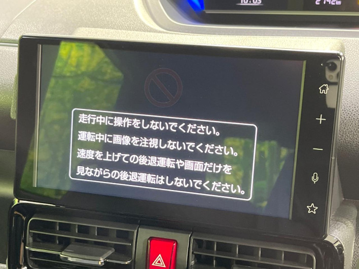 2025 Daihatsu Tanto 5BA-LA650S (UW-6a263240d5324)[7]
