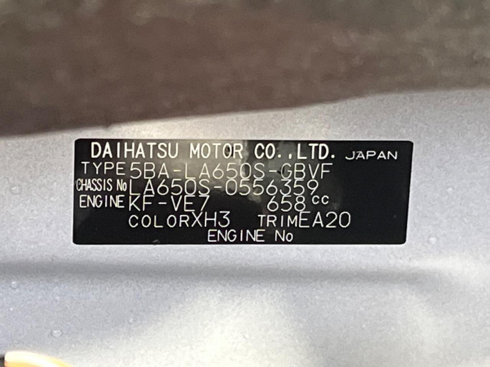 2025 Daihatsu Tanto 5BA-LA650S (UW-6a263240eb28e)[1]