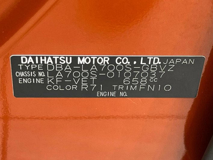 2017 Daihatsu Wake DBA-LA700S (UW-6a263243e6dbb)[1]