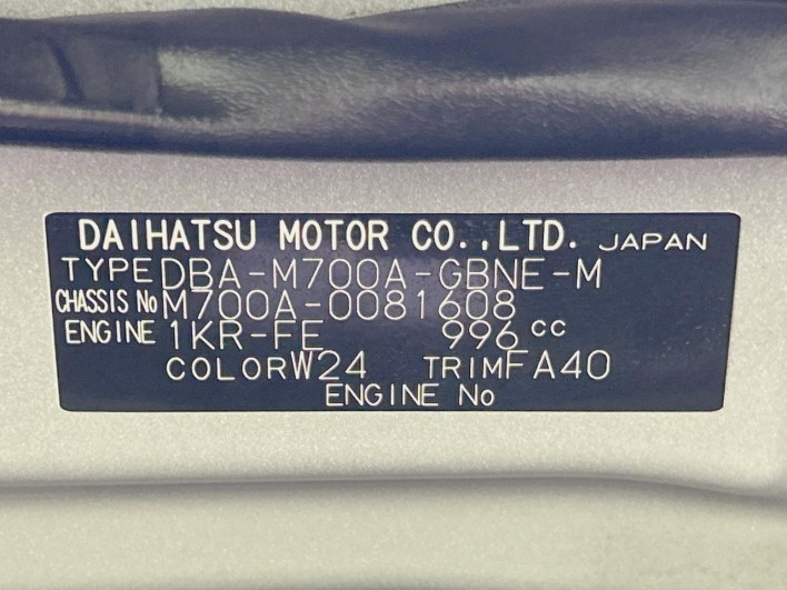2017 Toyota Passo DBA-M700A (UW-6a26324ebcfc2)[1]