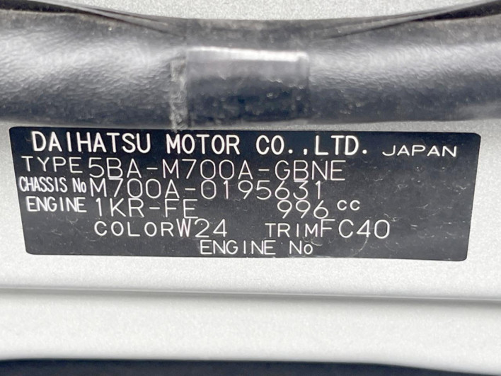 2021 Toyota Passo 5BA-M700A (UW-6a26324f4ebcf)[1]