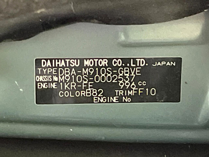 2017 Daihatsu Toll DBA-M910S (UW-6a26325a9b1bd)[1]