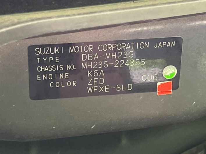 2009 Suzuki Wagon R DBA-MH23S (UW-6a263265a4ccb)[1]