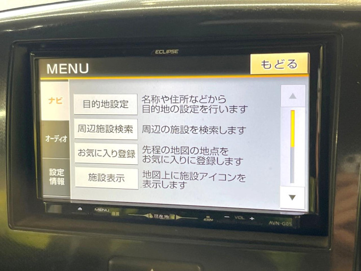 2015 Suzuki Wagon R Stingray DBA-MH34S (UW-6a263267e053f)[21]