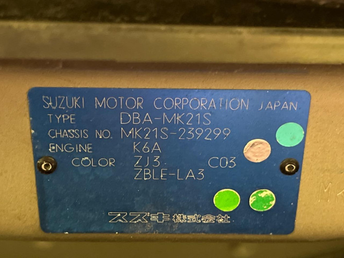 2011 Suzuki Palette DBA-MK21S (UW-6a26326b280e4)[1]