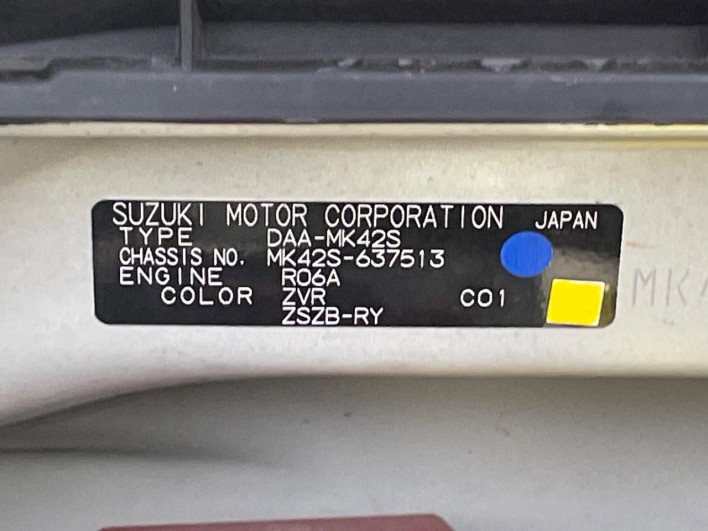 2017 Suzuki Spacia Custom Z DAA-MK42S (UW-6a26326eb50df)[1]