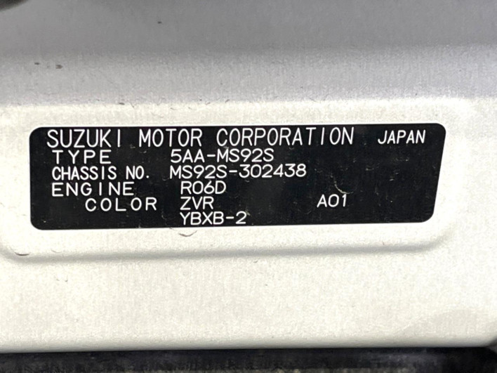 2023 Mazda Flair Crossover 5AA-MS92S (UW-6a2632862487b)[1]