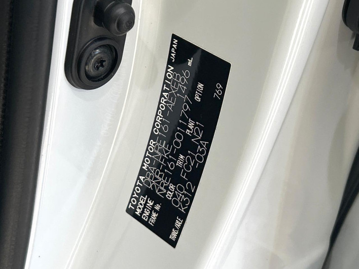 2015 Toyota Corolla Axio DBA-NRE161 (UW-6a2632bd7c805)[1]