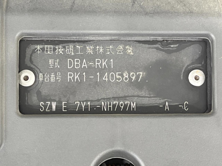 2015 Honda Step Wagon DBA-RK1 (UW-6a2632c714e2d)[1]