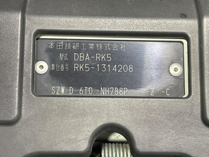 2012 Honda Stepwgn Spada DBA-RK5 (UW-6a2632c73d54f)[1]