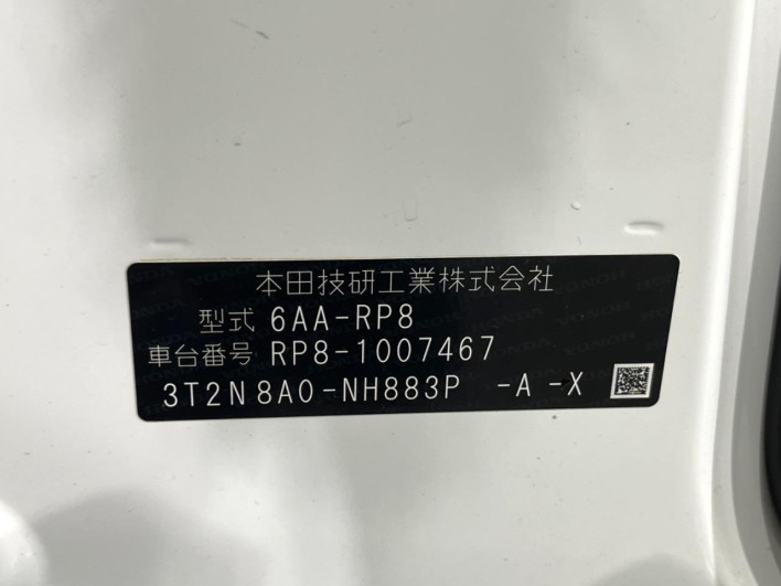 2022 Honda Step Wagon 6AA-RP8 (UW-6a2632c9485d5)[1]
