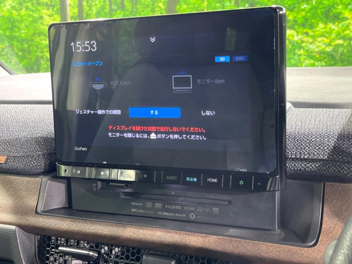 2022 Honda Step Wagon 6AA-RP8 (UW-6a2632c9485d5)[25]