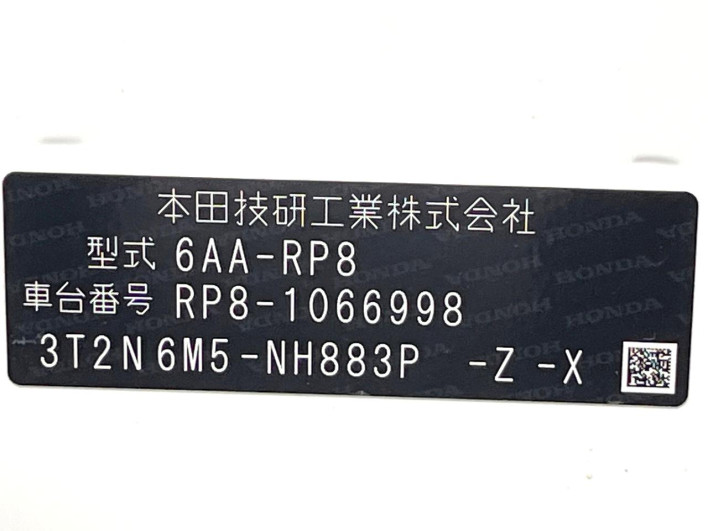 2024 Honda Step Wagon 6AA-RP8 (UW-6a2632ca42ff1)[1]