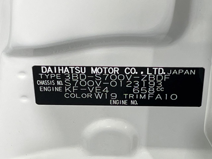 2024 Daihatsu Daihatsu Hijet Cargo 3BD-S700V (UW-6a2632d9e7998)[1]