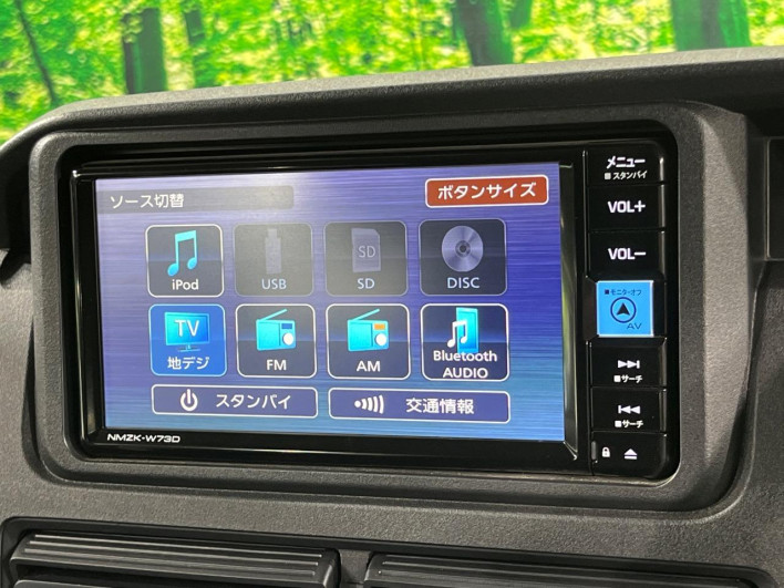 2024 Daihatsu Daihatsu Hijet Cargo 3BD-S700V (UW-6a2632d9e7998)[13]