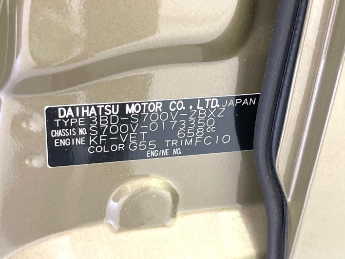 2025 Daihatsu Atrai 3BD-S700V (UW-6a2632da13c2a)[1]