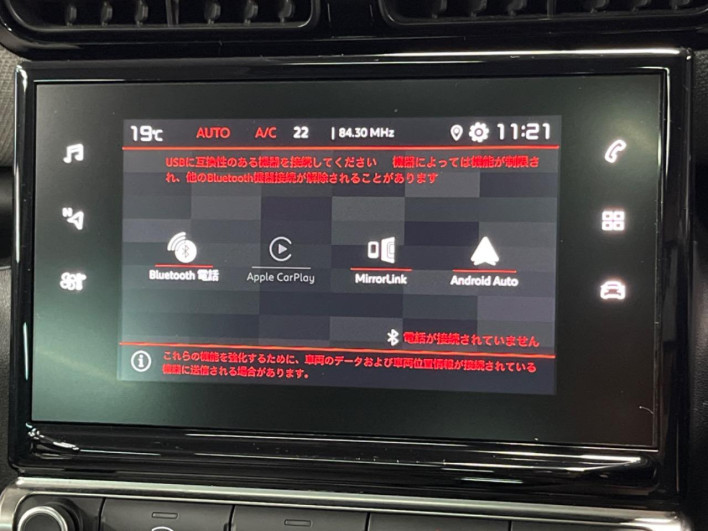 2020 Citroen C3 Aircross 3BA-A8HN05 (UW-6a2632f02e332)[9]