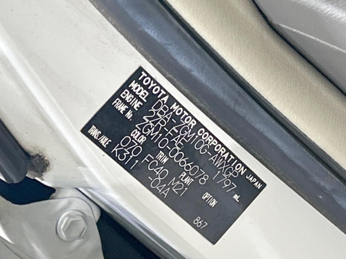 2015 Toyota Isis DBA-ZGM10G (UW-6a26330818d22)[1]