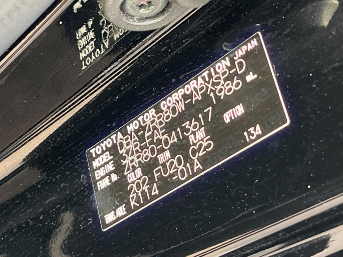 2018 Toyota Noah DBA-ZRR80W (UW-6a26330d7fd4f)[1]